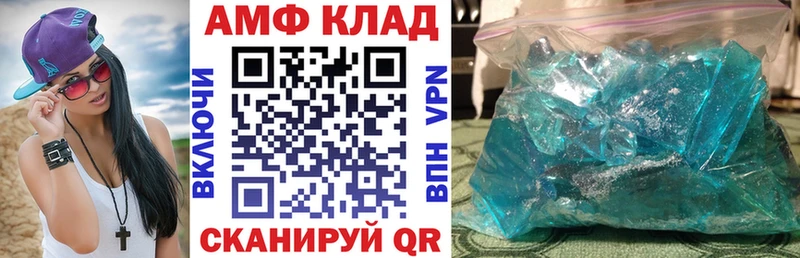 Купить закладки  Карабулак  АМФЕТАМИН 97% 