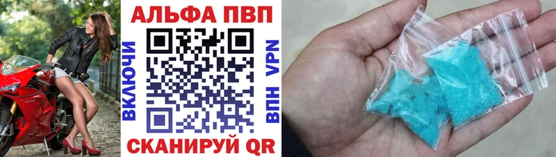 Alpha PVP СК КРИС  Купить закладки  Карабулак 