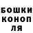 Метадон белоснежный Ludmila Sherstova