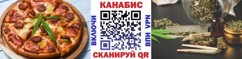 Еда ТГК конопля Карабулак