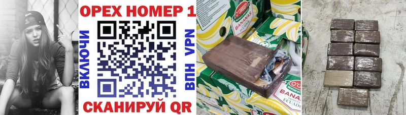 Купить где  Карабулак  КОКАИН Эквадор 