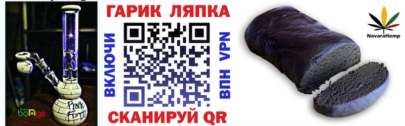 Купить закладки  Карабулак  Гашиш ice o lator 