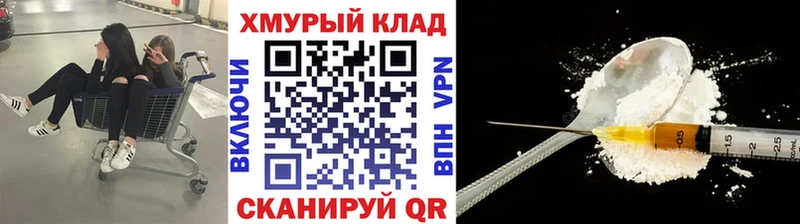 Купить где  Карабулак  Героин гречка 