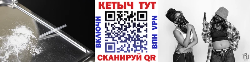 Купить  Карабулак  КЕТАМИН ketamine 