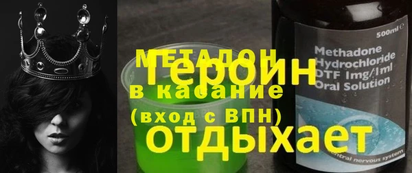 синтетический гашиш Вяземский