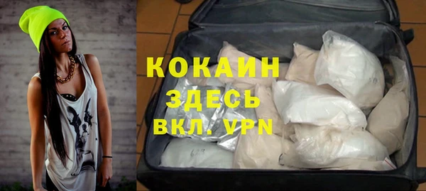 синтетический гашиш Вяземский
