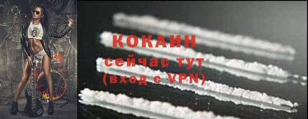 первитин Волоколамск