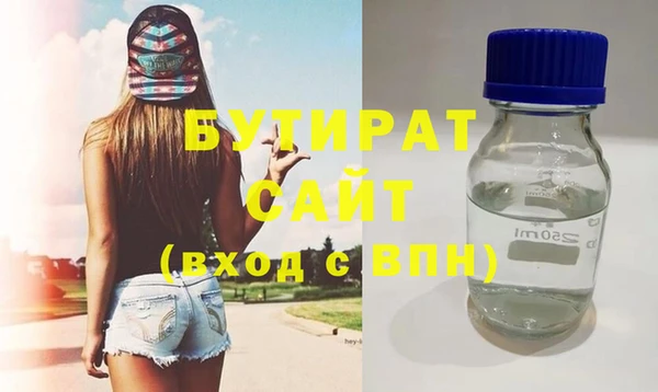 синтетический гашиш Вяземский