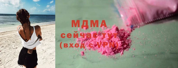 дмт Вязьма