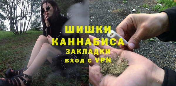 синтетический гашиш Вяземский