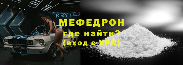 дмт Вязьма