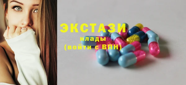 синтетический гашиш Вяземский