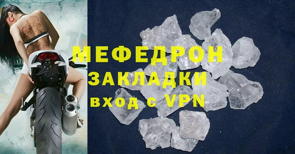 синтетический гашиш Вяземский