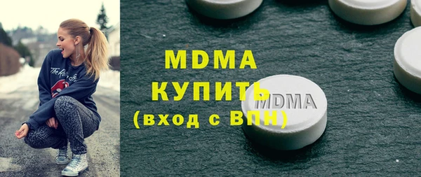дмт Вязьма