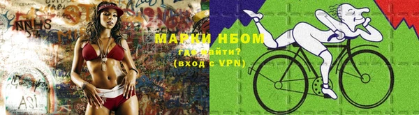 синтетический гашиш Вяземский
