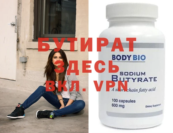 синтетический гашиш Вяземский