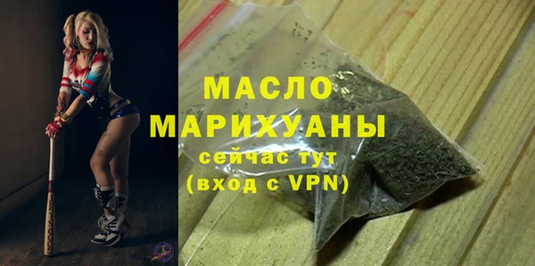 амфетамин Володарск