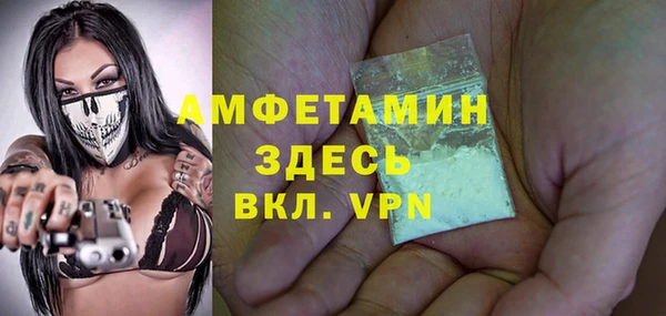 синтетический гашиш Вяземский