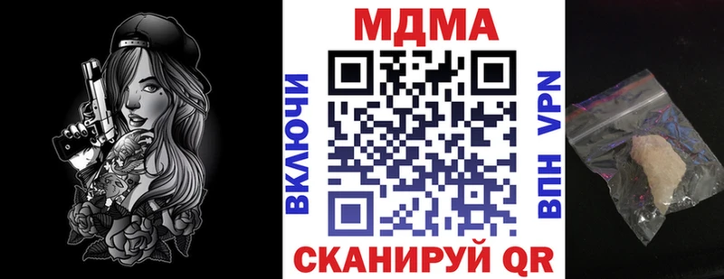 Купить  Карабулак  МДМА молли 