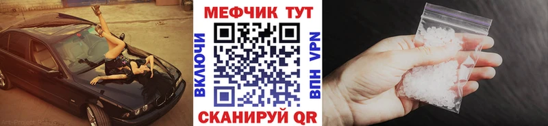Мефедрон мука  Купить закладки  Карабулак 
