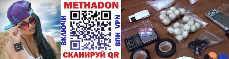 Купить где  Карабулак  МЕТАДОН белоснежный 