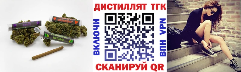 Купить где  Карабулак  Дистиллят ТГК гашишное масло 
